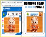 OBL10343315 - 华容道4阶拼图-拉布布4