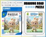 OBL10343322 - Patchwork