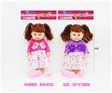 OBL10343336 - Doll