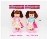 OBL10343338 - Doll