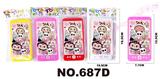 OBL10343367 - Toyphone/interphone