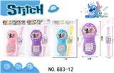 OBL10343439 - Toyphone/interphone