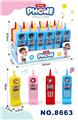 OBL10343444 - Toyphone/interphone