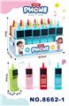 OBL10343447 - Toyphone/interphone