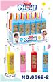 OBL10343448 - Toyphone/interphone
