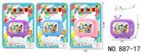 OBL10343458 - Toyphone/interphone