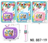 OBL10343460 - Toyphone/interphone