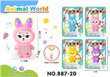 OBL10343461 - Toyphone/interphone