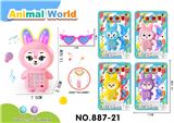 OBL10343462 - Toyphone/interphone