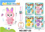 OBL10343463 - Toyphone/interphone