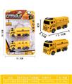 OBL10343487 - 回力工程车