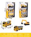 OBL10343492 - 回力工程车