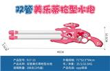 OBL10343825 - Water gun