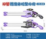 OBL10343826 - Water gun