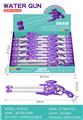 OBL10343830 - Water gun
