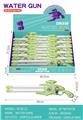 OBL10343831 - Water gun