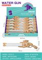 OBL10343832 - Water gun