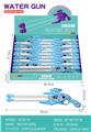 OBL10343833 - Water gun