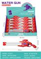 OBL10343836 - Water gun
