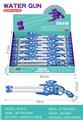 OBL10343837 - Water gun