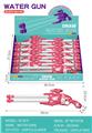 OBL10343838 - Water gun