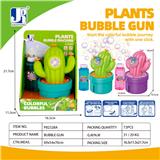 OBL10344002 - BUBBLE SET