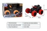 OBL10344070 - Electric cars/ tanks