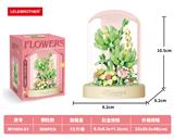 OBL10344189 - 菊花带防尘罩 308PCS 低价冲量款