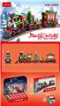 OBL10344207 - 圣诞火车 770PCS