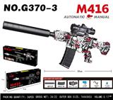 OBL10344270 - Soft bullet gun / Table Tennis gun