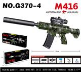 OBL10344271 - Soft bullet gun / Table Tennis gun
