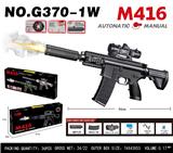 OBL10344273 - Soft bullet gun / Table Tennis gun