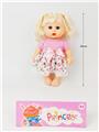 OBL10344427 - Babytrollyfordoll