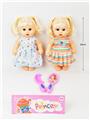 OBL10344432 - Babytrollyfordoll