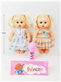 OBL10344434 - Babytrollyfordoll