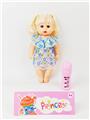 OBL10344437 - Babytrollyfordoll
