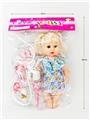 OBL10344438 - Babytrollyfordoll