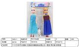OBL10344469 - Doll
