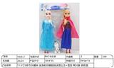 OBL10344470 - Doll