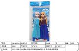 OBL10344478 - Doll