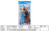 OBL10344479 - Doll