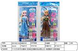 OBL10344480 - Doll