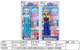 OBL10344482 - Doll