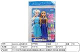 OBL10344485 - Doll