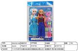 OBL10344486 - Doll