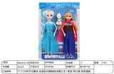 OBL10344487 - Doll