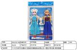 OBL10344488 - Doll