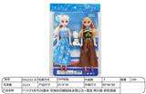 OBL10344489 - Doll