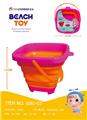 OBL10344542 - Beach toys