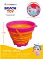OBL10344544 - Beach toys